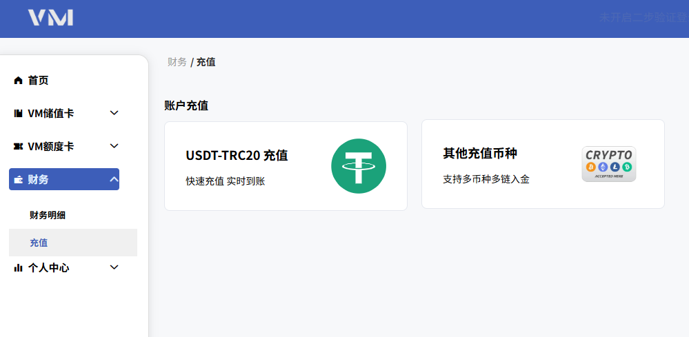 如何用VCC虚拟卡一键解锁Telegram Premium会员?