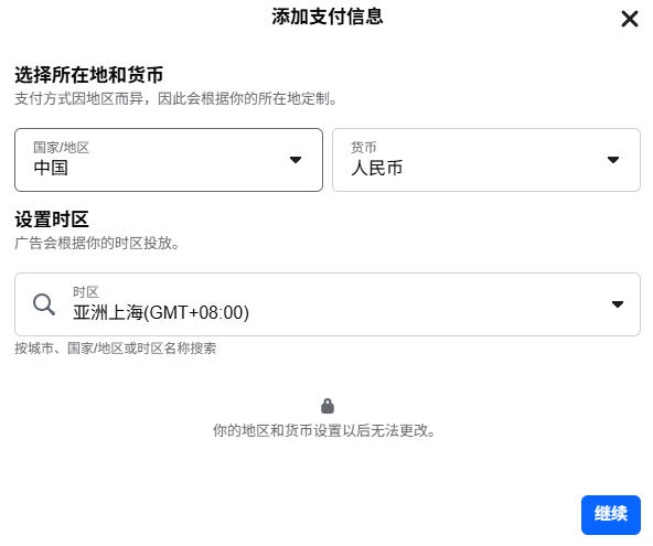没有信用卡也能投放 Facebook 广告？VCC 虚拟卡助您轻松支付