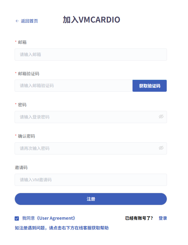 广告账户频繁被封？使用 VCC 降低 Google Ads 风控风险