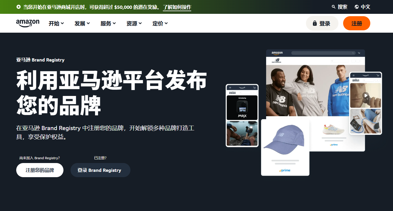 亚马逊品牌注册支付难题如何破解？VCC虚拟信用卡便捷处理