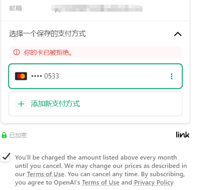 简单三步，用虚拟卡给 Facebook 账户“续命”
