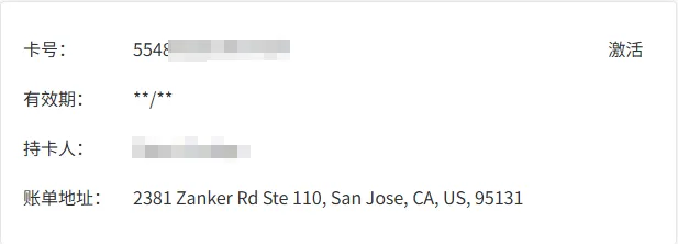 绑定Twitter蓝V失败?用VCC轻松完成订阅