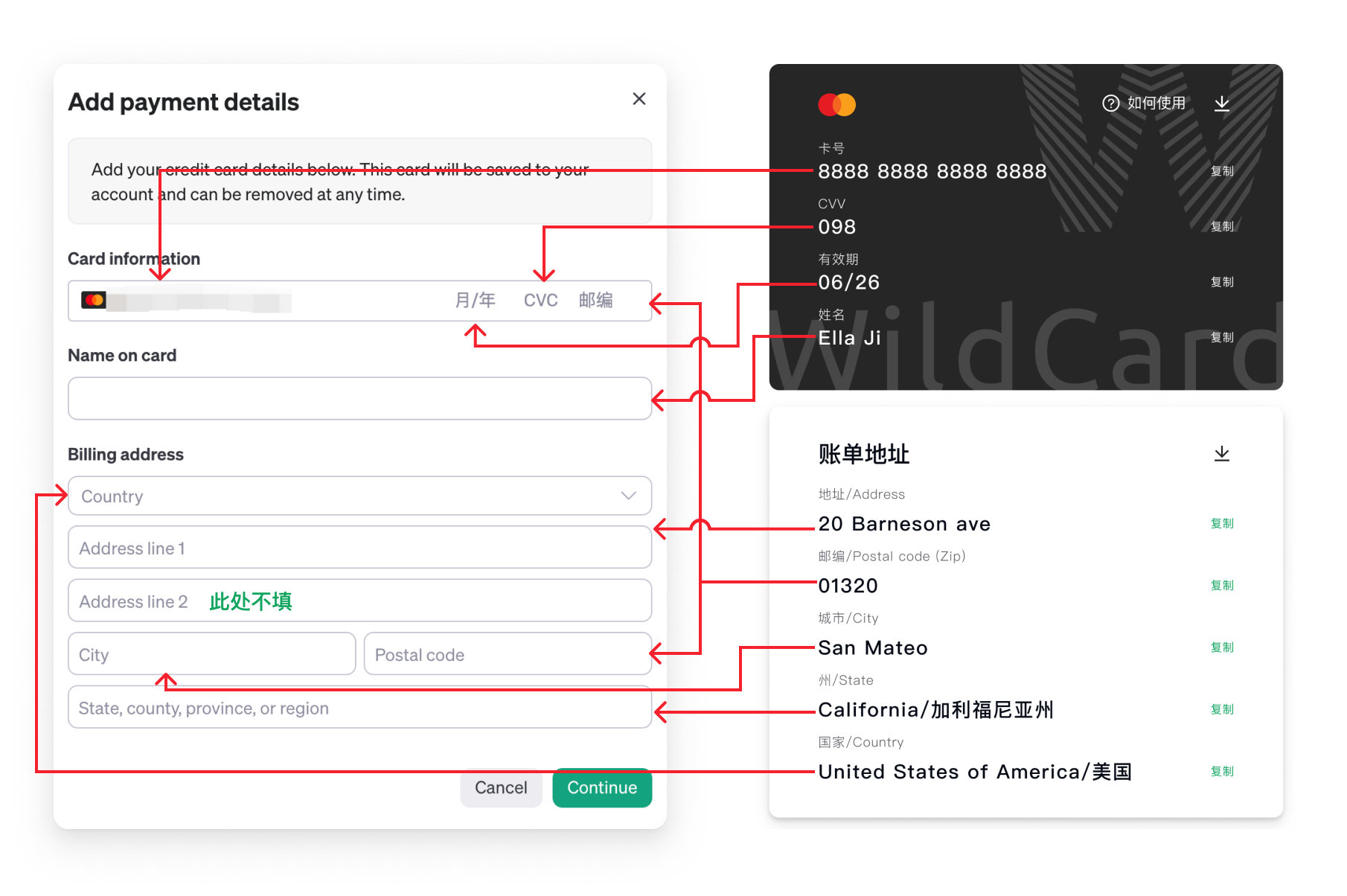 个人开发者福音:虚拟卡轻松搞定 OpenAI、Midjourney订阅攻略