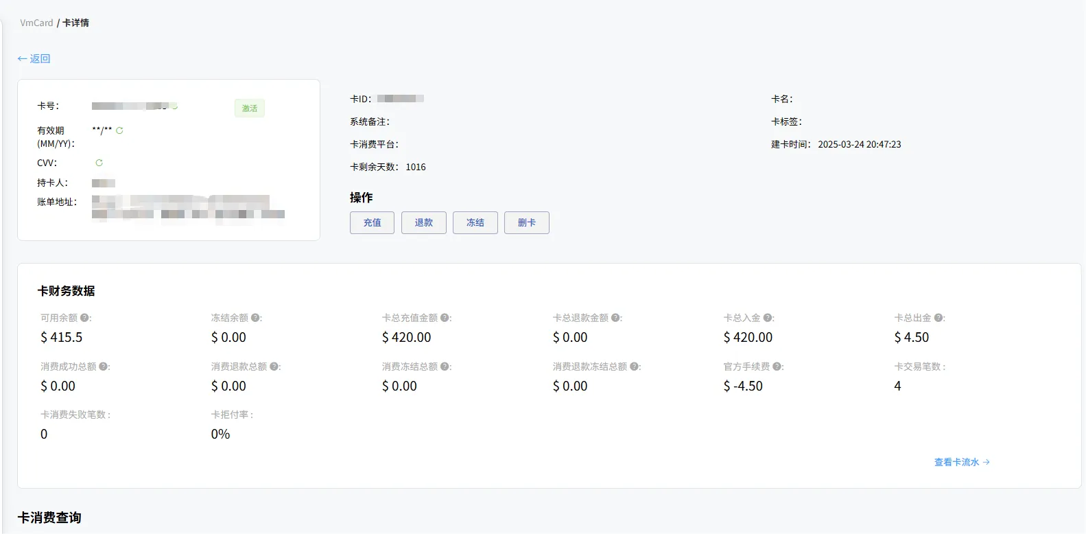 解锁全球能源支付：Electroverse平台绑定VCC完整指南