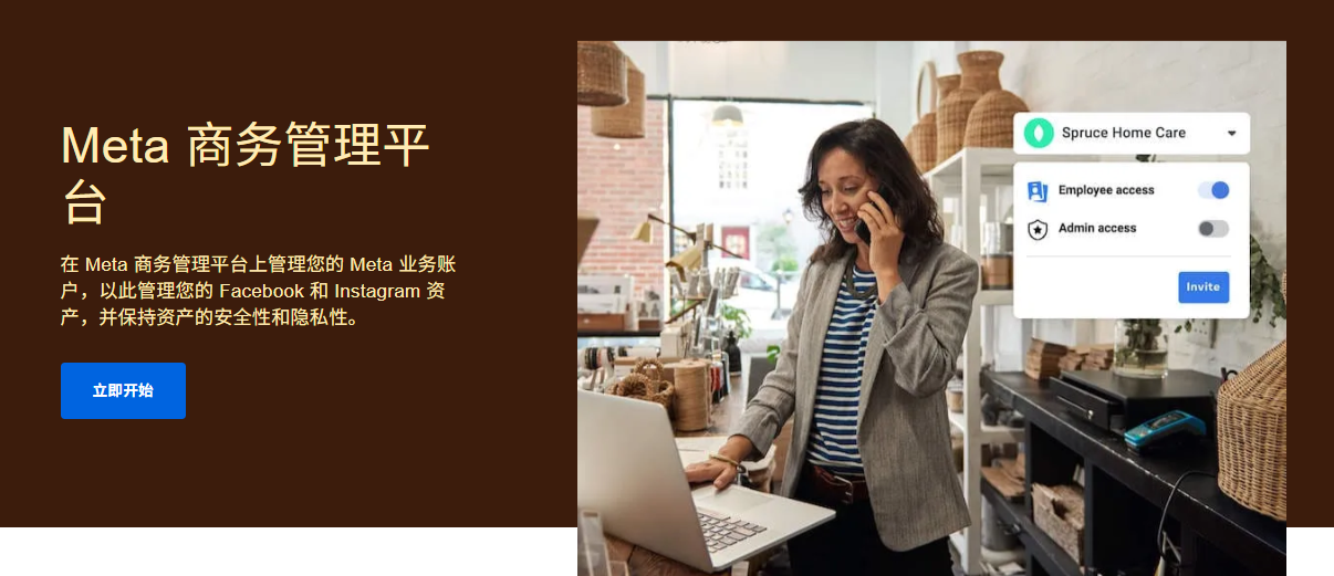 Facebook BM被封又被限?虚拟卡多账户隔离+IP隔离双保险破解困局