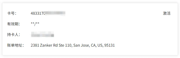 小众渠道流量也能精准爆量？VCC 助你破解 Pinterest 广告扣费难题