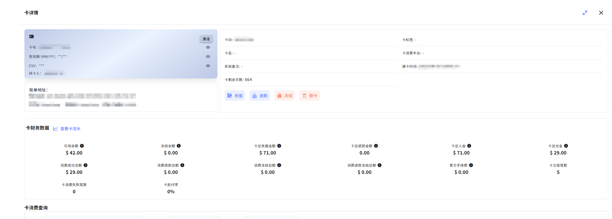 Reddit AMA 活动前置预热广告怎么付？一次性虚拟卡安全又高效