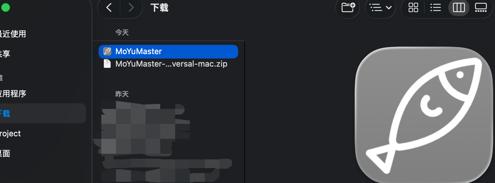 MoyuMaster.app 应用程序