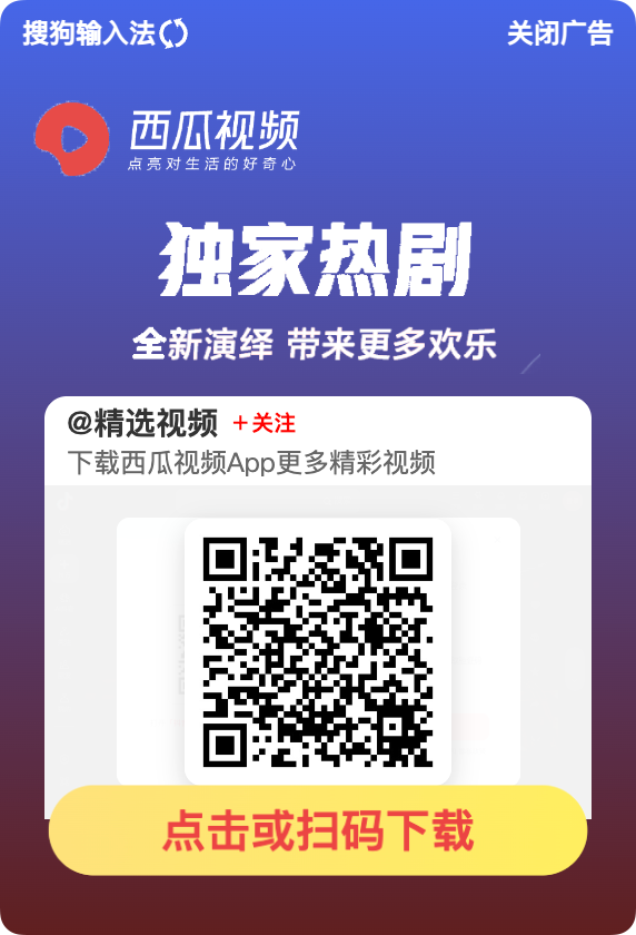 视频区老板键二维码遮罩效果