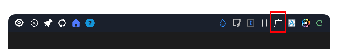 点击广字进入广告模式