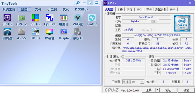 一个软件=百种工具！这款免费神器，让电脑好用10倍！-FreeDw资源库