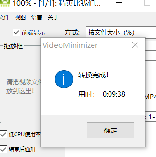 视频太大发不了？这款免费压缩工具3步搞定！-FreeDw资源库