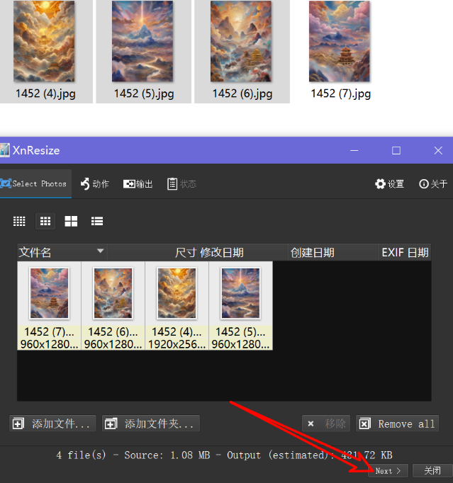 图片尺寸调整太麻烦？这款免费神器一键搞定！-FreeDw资源库