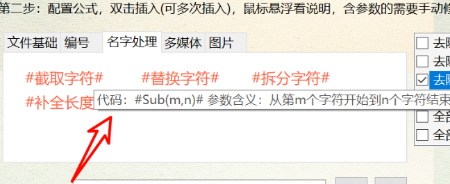 图片[2]-批量重命名太难？这款绿色软件3秒搞定100个文件！-FreeDw资源库