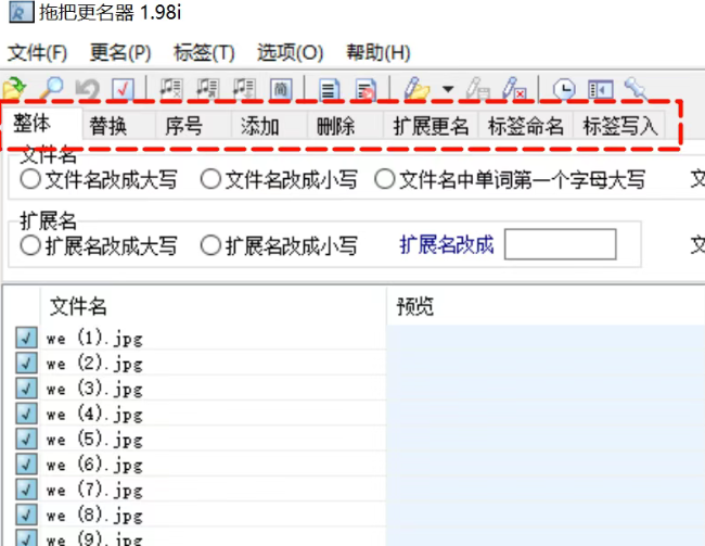图片[2]-文件重命名太麻烦？这个373KB的小工具一键搞定！-FreeDw资源库