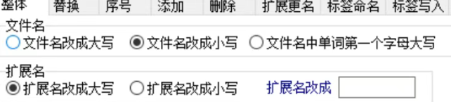 图片[3]-文件重命名太麻烦？这个373KB的小工具一键搞定！-FreeDw资源库