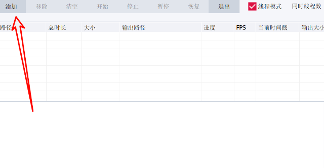图片[2]-免费转码神器！视频音频格式一键转换-FreeDw资源库