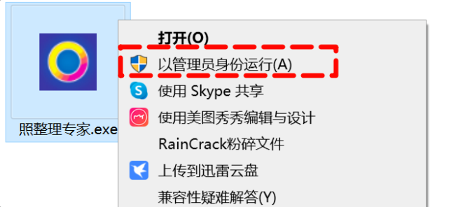 2M的照片整理神器！一键去重+自动分类，释放手机空间-FreeDw资源库