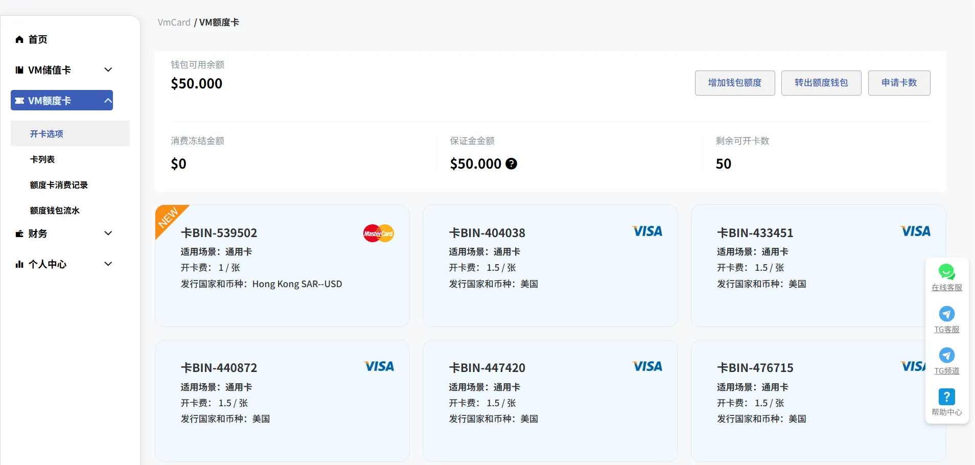 COD 手续费高企？虚拟卡预付模式降低跨境电商成本