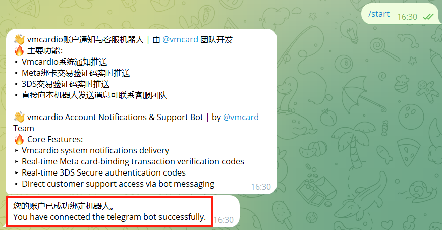 VM系统新功能上线：绑定Telegram机器人 实时接收交易动态！