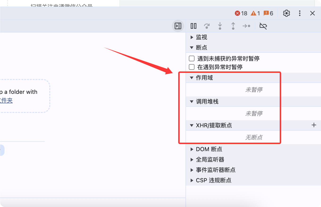 奇安信攻防社区-【转载】手把手js逆向断点调试&js逆向前端加密对抗&企业SRC实战分享