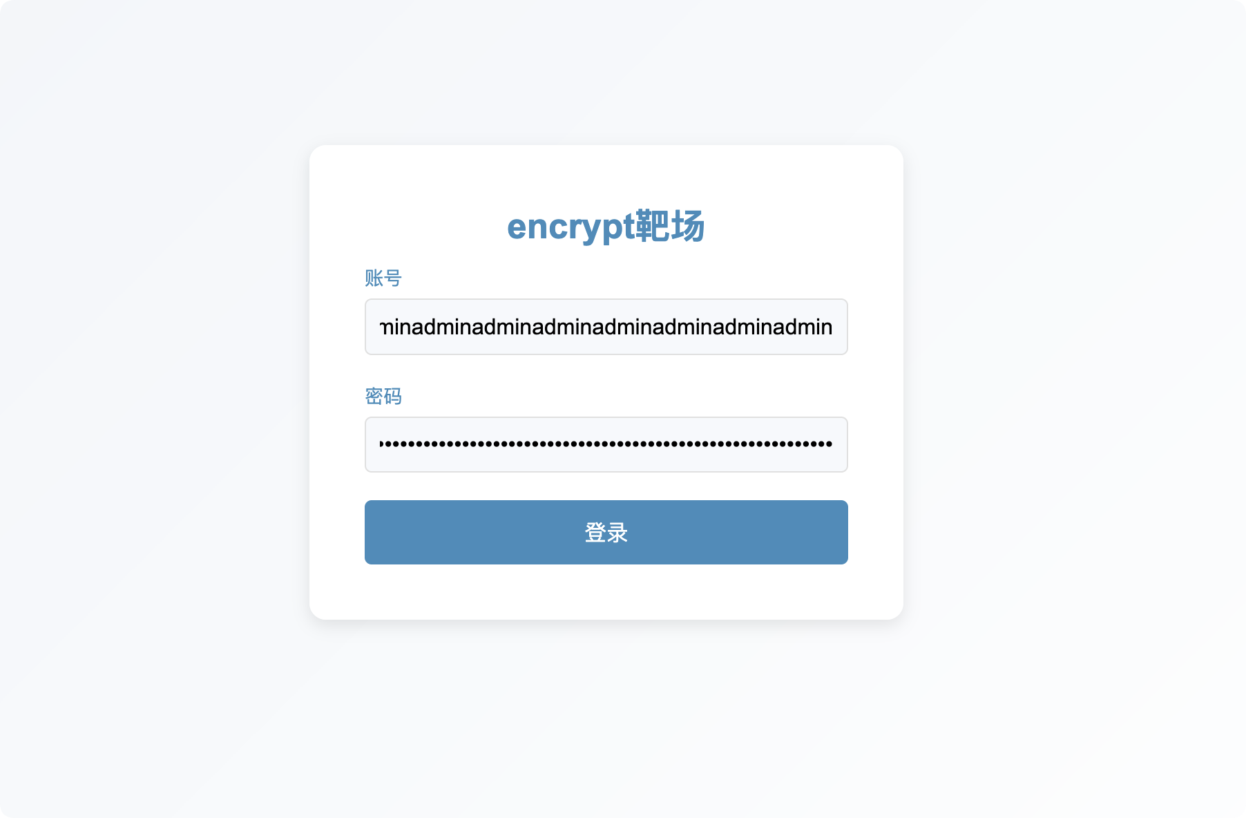 奇安信攻防社区-【转载】手把手js逆向断点调试&js逆向前端加密对抗&企业SRC实战分享