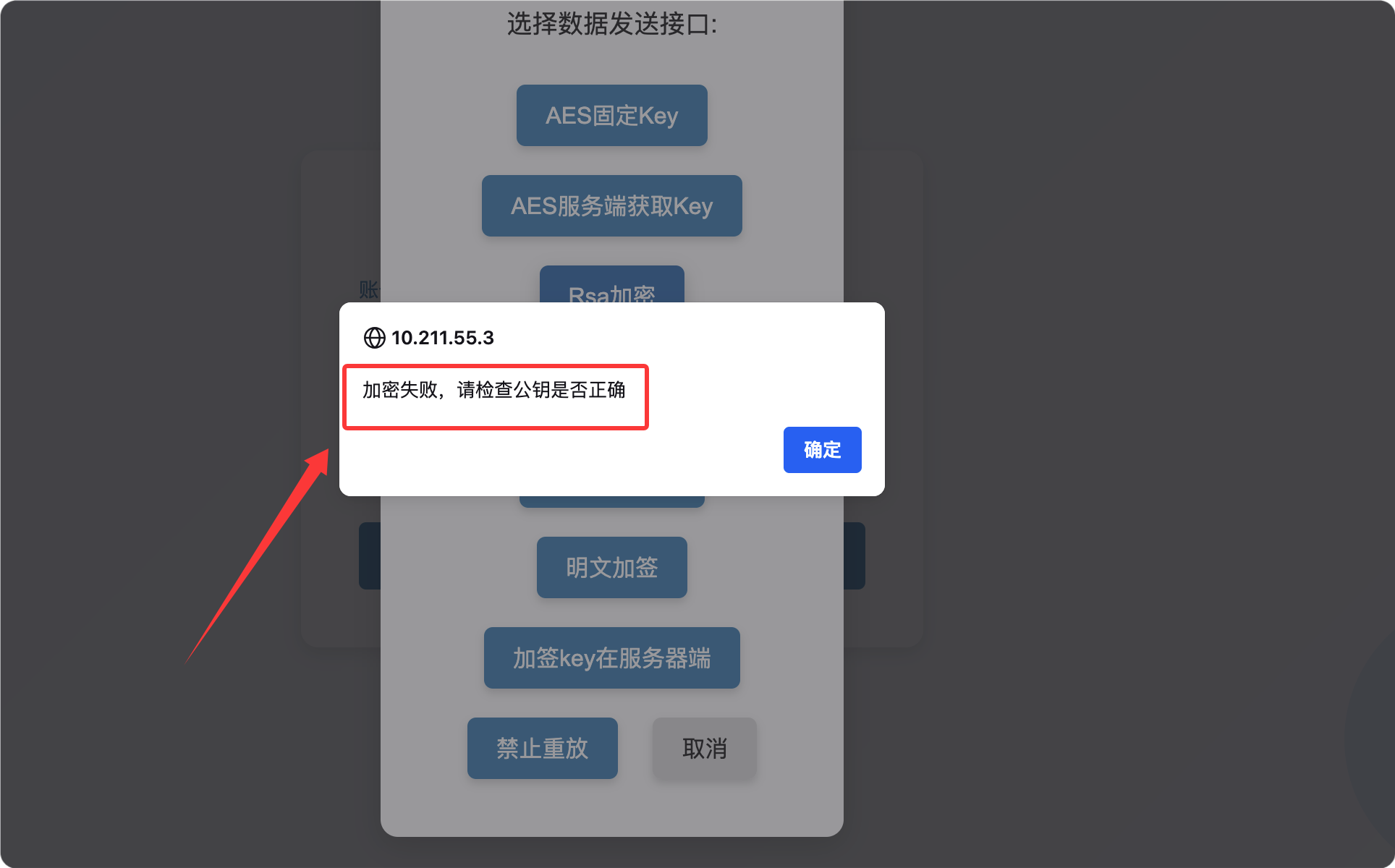 奇安信攻防社区-【转载】手把手js逆向断点调试&js逆向前端加密对抗&企业SRC实战分享
