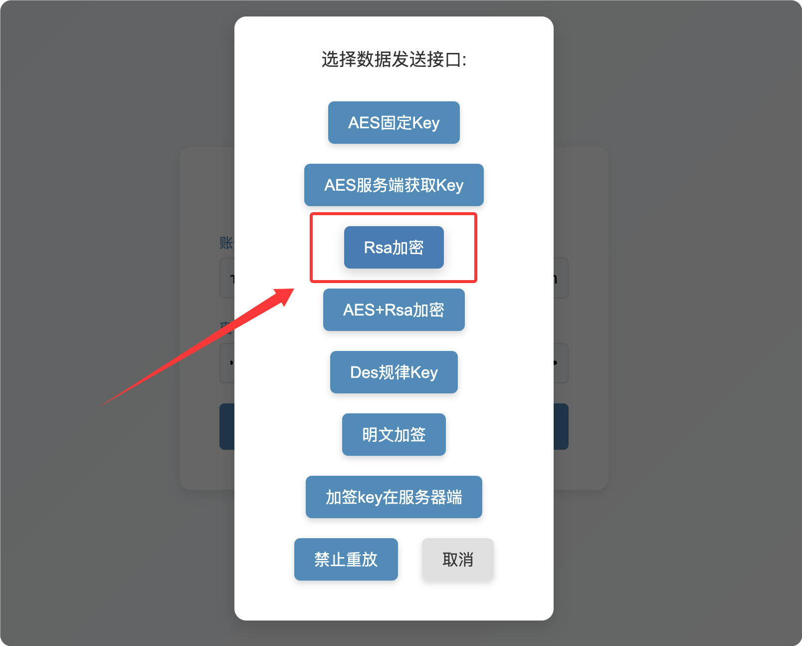 奇安信攻防社区-【转载】手把手js逆向断点调试&js逆向前端加密对抗&企业SRC实战分享