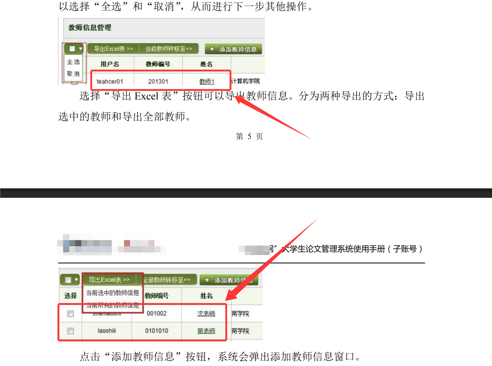 奇安信攻防社区-一文带你看懂从脆弱资产收集到SRC通杀案例技术分享
