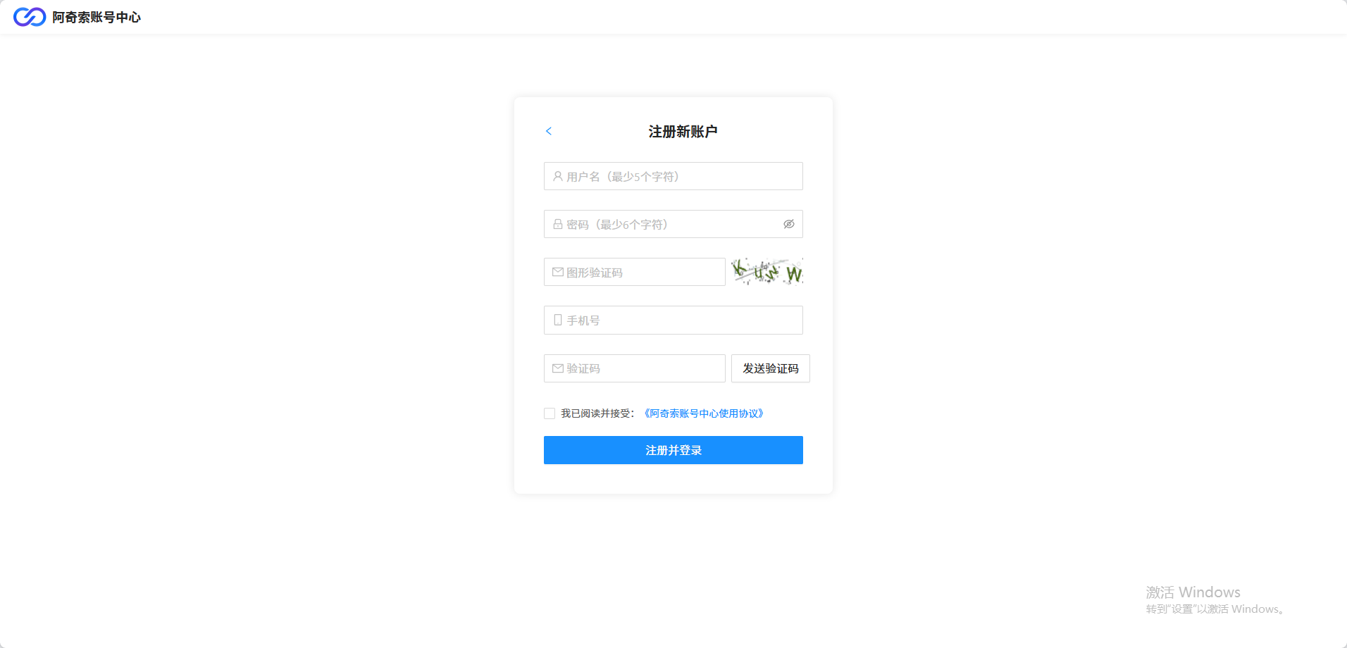 图片[7]-久信权益【阿奇索】对接久信-餐饮代下单 发布教程-久信权益-国内领先数字权益聚合平台