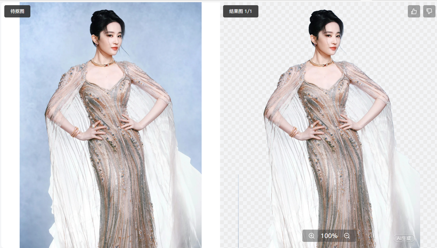 5款免费的AI 抠图工具推荐,发丝轻松搞定