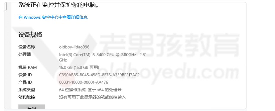 day001-007-每日内容与重点 day001-007-每日内容与重点