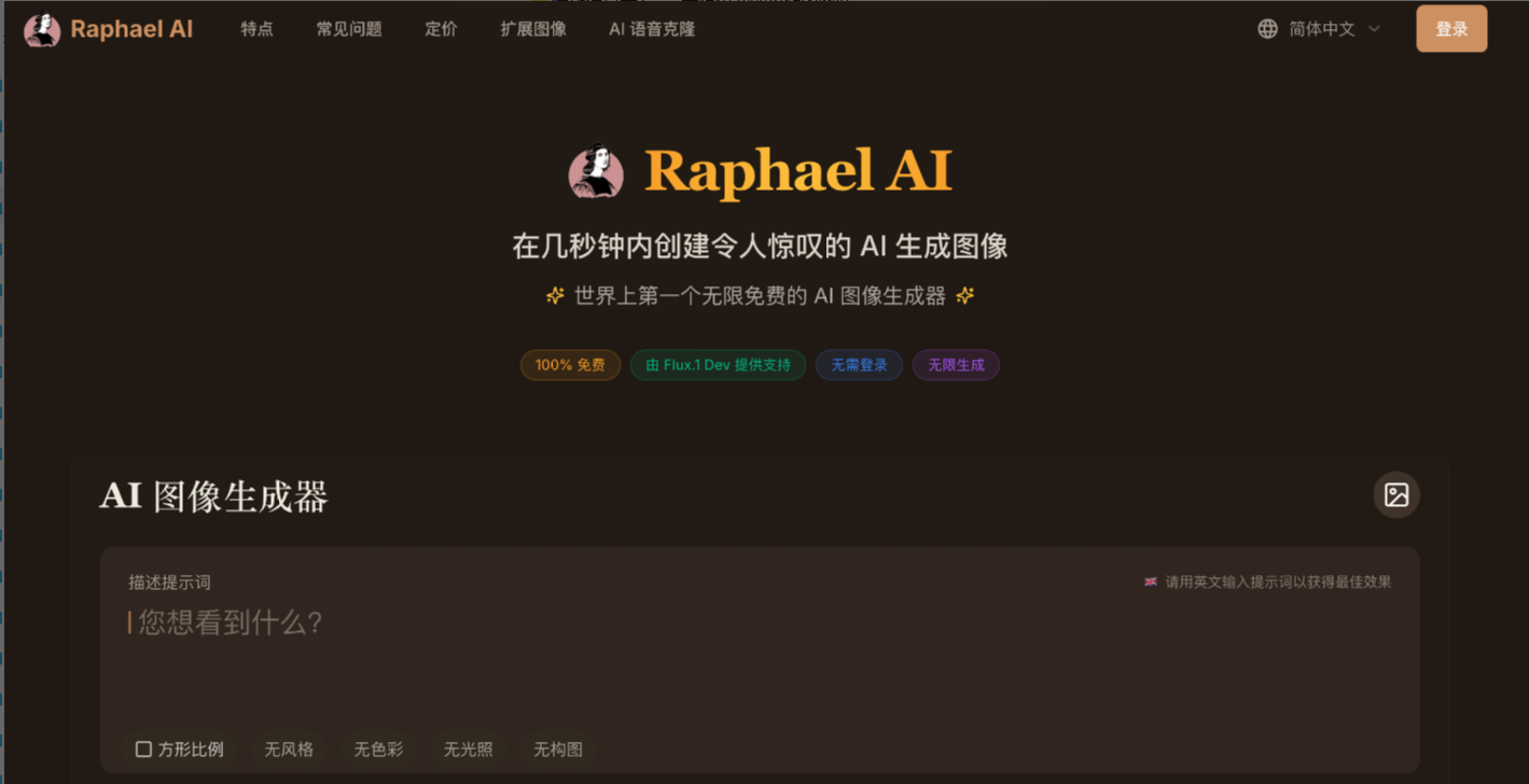 5.25丨项目丨①无限免费的AI作图网站；②YouTube 长视频零基础入局；③AI帮你搞定公众号排版，这招绝了！