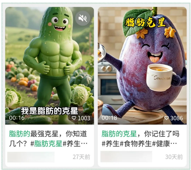 5.29丨项目丨AI养生内容引流，最新内部SOP，保姆级教学！