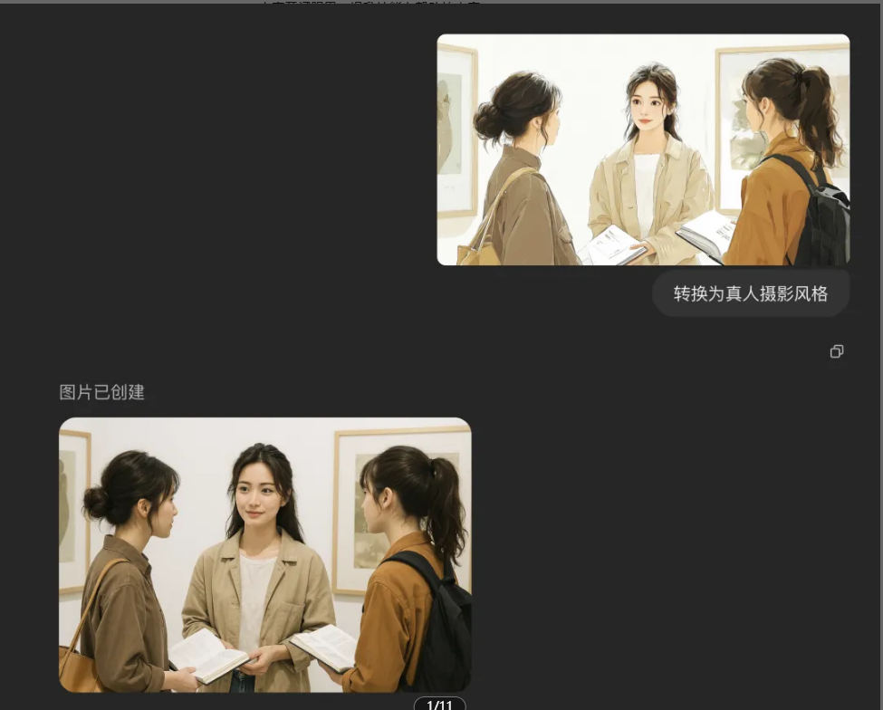 4.30丨项目丨①GPT4.0的镜像渠道；②闲鱼虚拟资料变现；③AI动画视频制作全流程：从找素材到变现，保姆级教程！