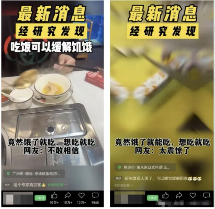 6.09丨项目丨我“喷饭”了！这种“无语文案”竟是流量密码？手把手教你复制爆款！