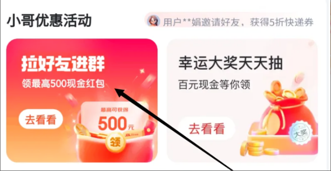 6.11丨项目丨①京东拉人赚佣金的野路子；②小红书虚拟资料副业；③爆火的情感文案墙玩法