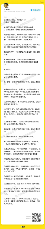 184群分享：如何做朋友圈营销（二）