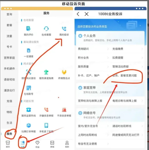 6.18丨项目丨①手机改套餐的搞钱路子；②普通人还能通过撸货赚钱吗？；③用豆包 + 即梦搞历史人物视频