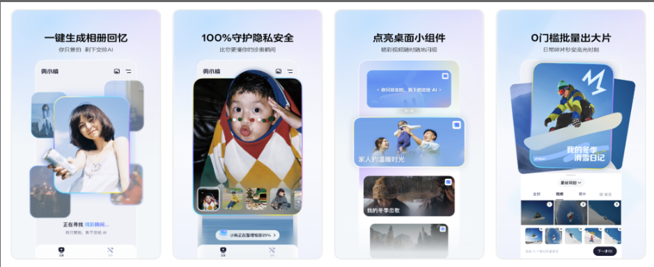 6.20丨项目丨①AI剪辑神器；②抖音书单号新玩法；③抖音“同城搭子”项目拆解