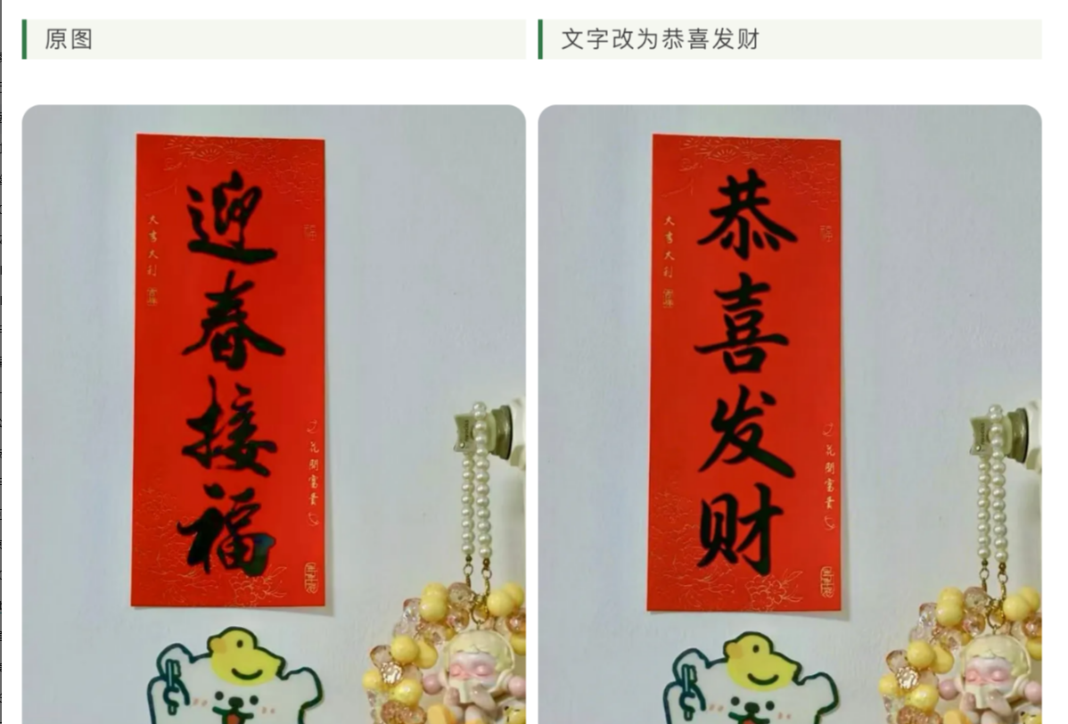 6.25丨项目丨①豆包可以一句P图；②拼多多虚拟商品新蓝海；③朋友圈小姐姐靠寄拍月赚 3000 的野路子