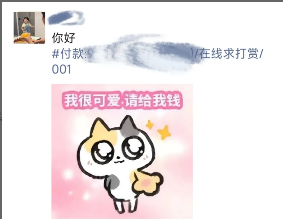 6.27丨项目丨①微信文字收款玩法；②小红书引流新利器；③知乎薅羊毛的 2 个野路子