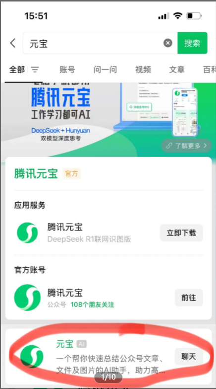 6.29丨项目丨①微信可以「提取视频号文案 」了；②闲鱼卖券新商机；③爱奇艺搞钱计划！