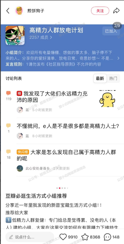 201群分享：赚钱思维之建立需求库
