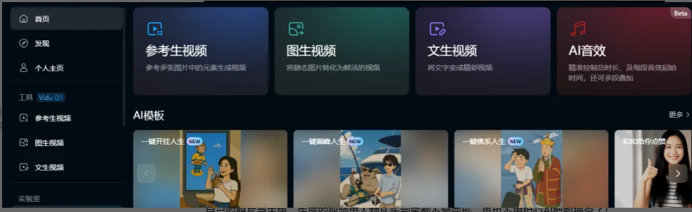 7.04丨项目丨①清华研发的AI视频工具；②高客单副业破局；③小红书引流不封号的野路子