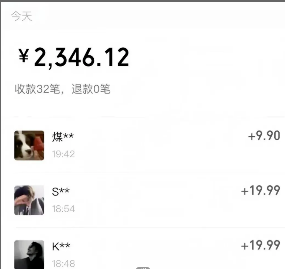 7.07丨项目丨手把手教你做“搭子”群主，月入3W的保姆级教程