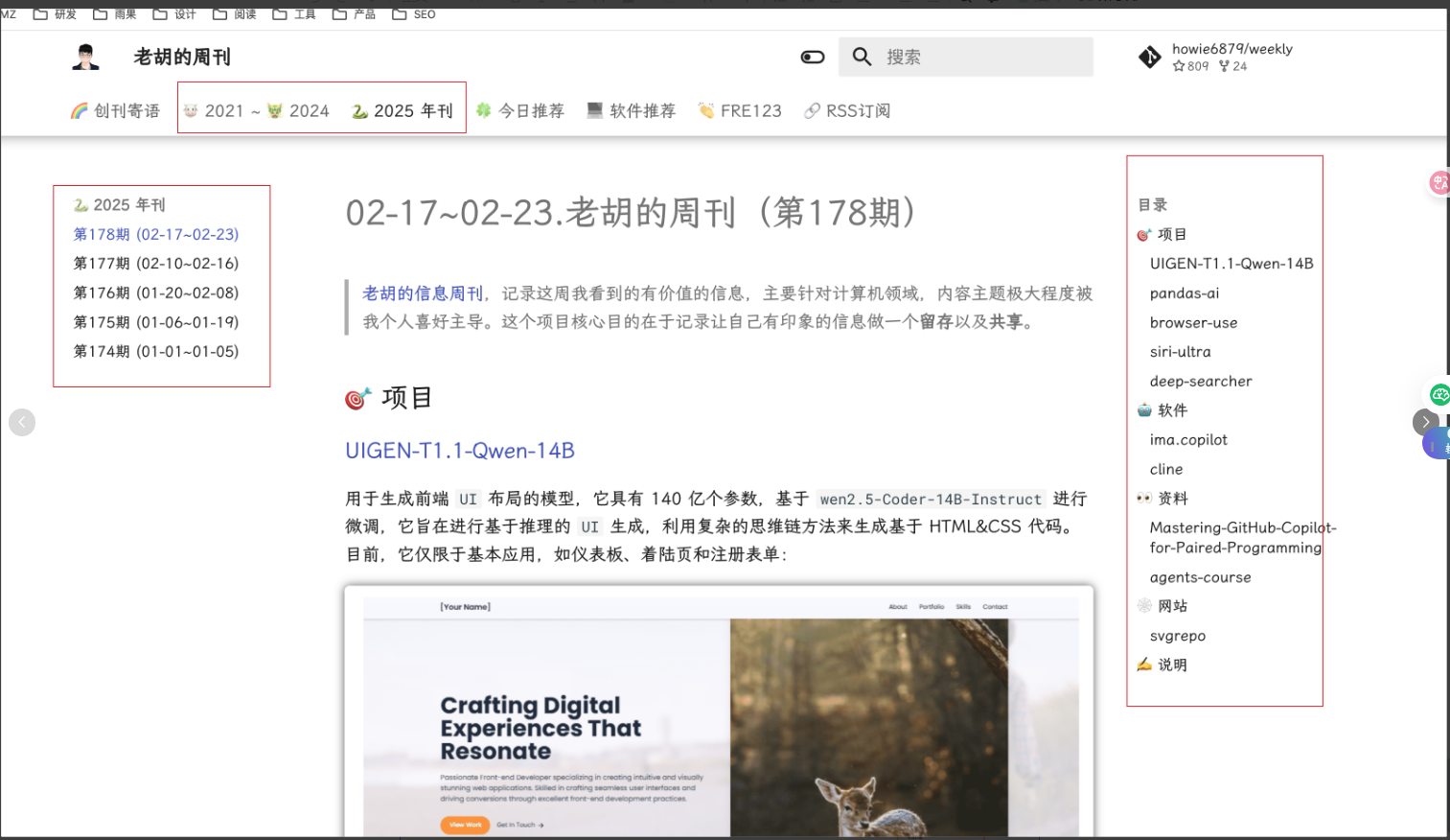 互联网摆摊SVIP群--花名册