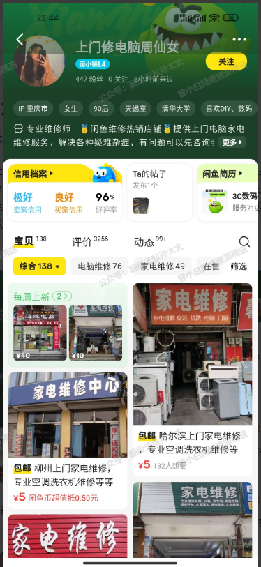 213 群分享：赚钱思维之中介思维
