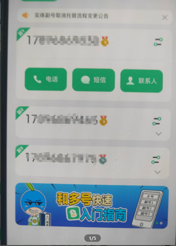 7.18丨项目丨①如何注册小号？；②小红书引流万能公式；③利用百亿补贴信息差，一单赚几百