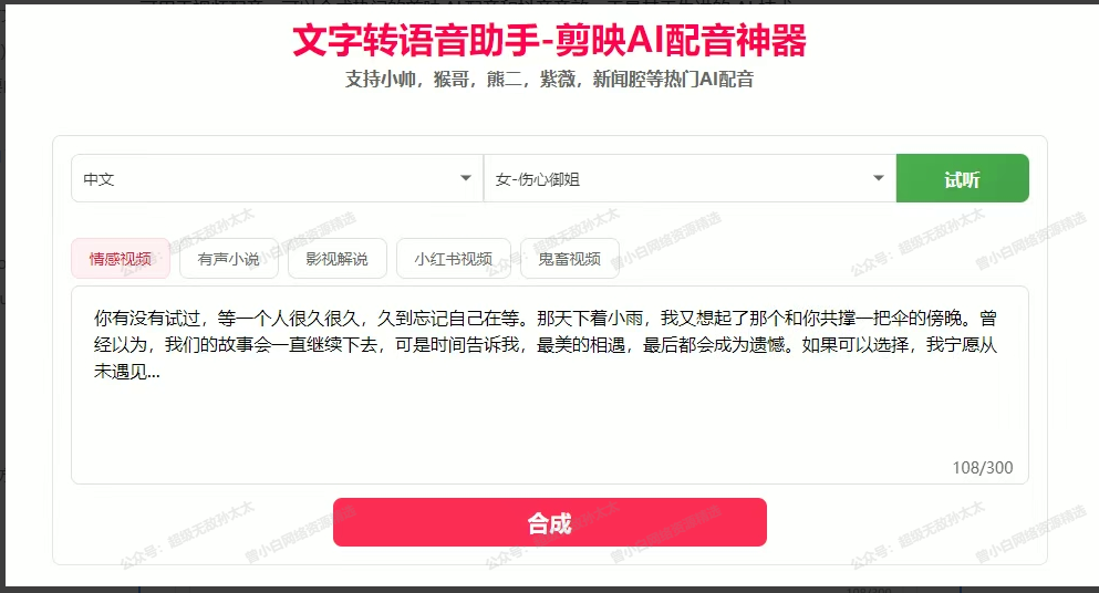 互联网摆摊SVIP群-兵器库
